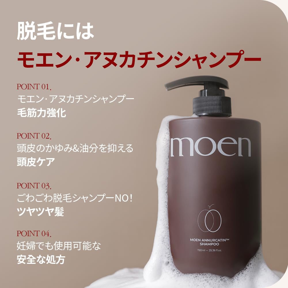 Amazon | ドクタービウム (Dr.viuum) モエン アヌカチンシャンプー